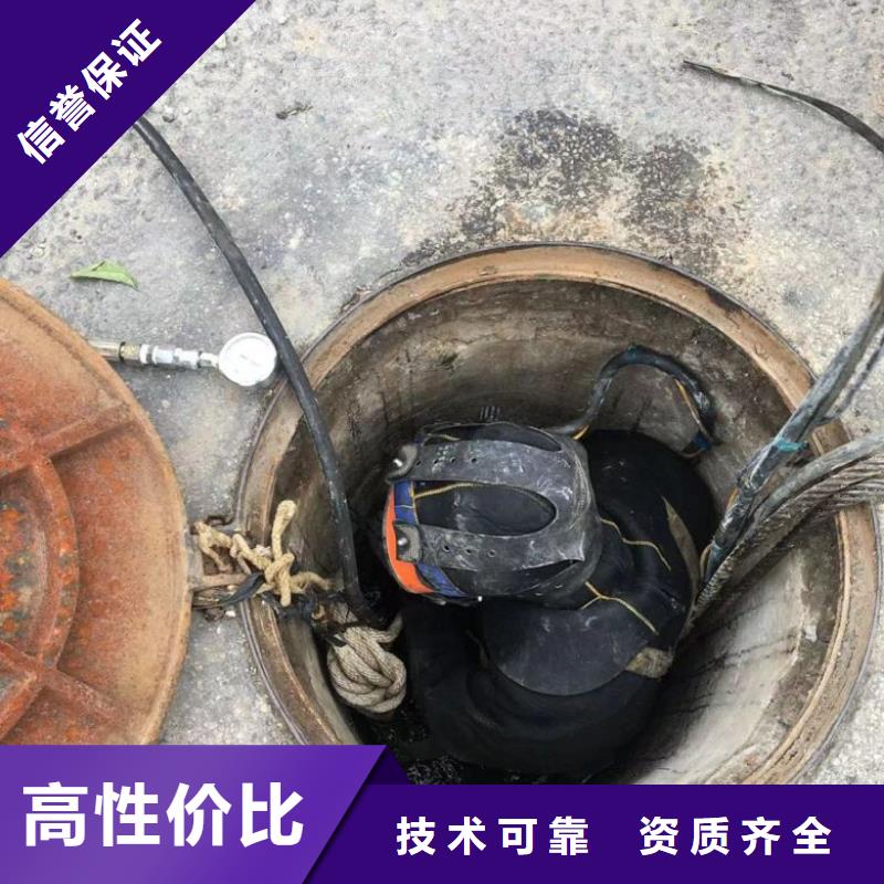 【潜水工程潜水搜救行业口碑好】实力团队