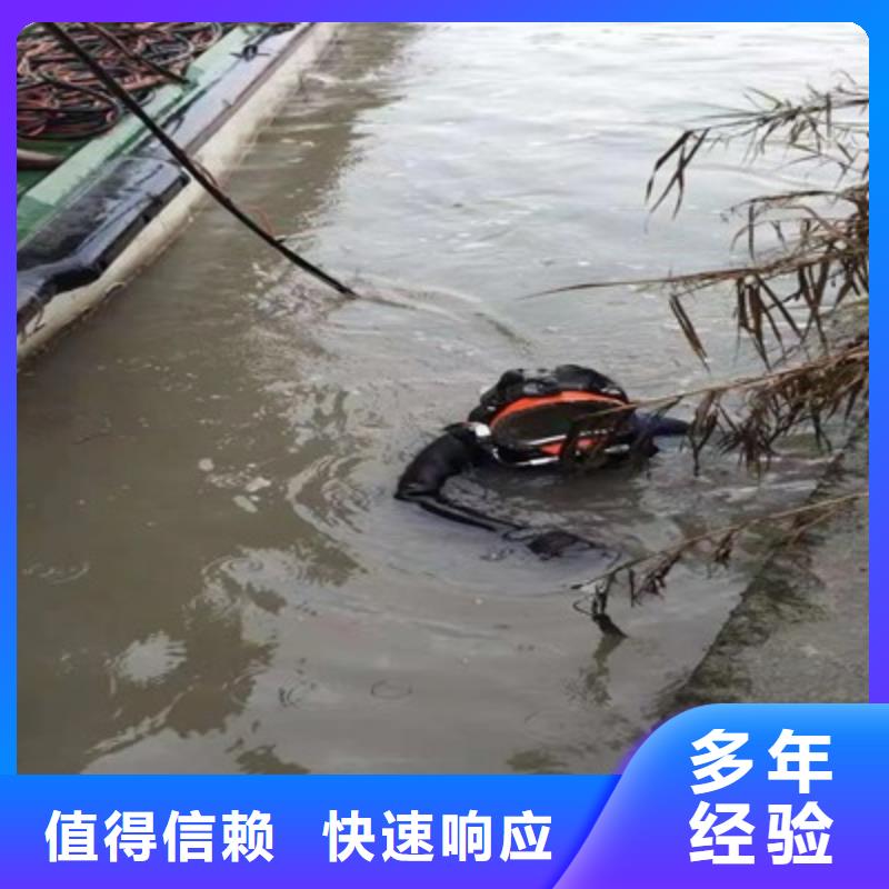 潜水工程,水下堵漏专业团队服务热情