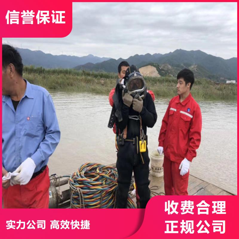 水下维修水下清污工程注重质量附近生产厂家