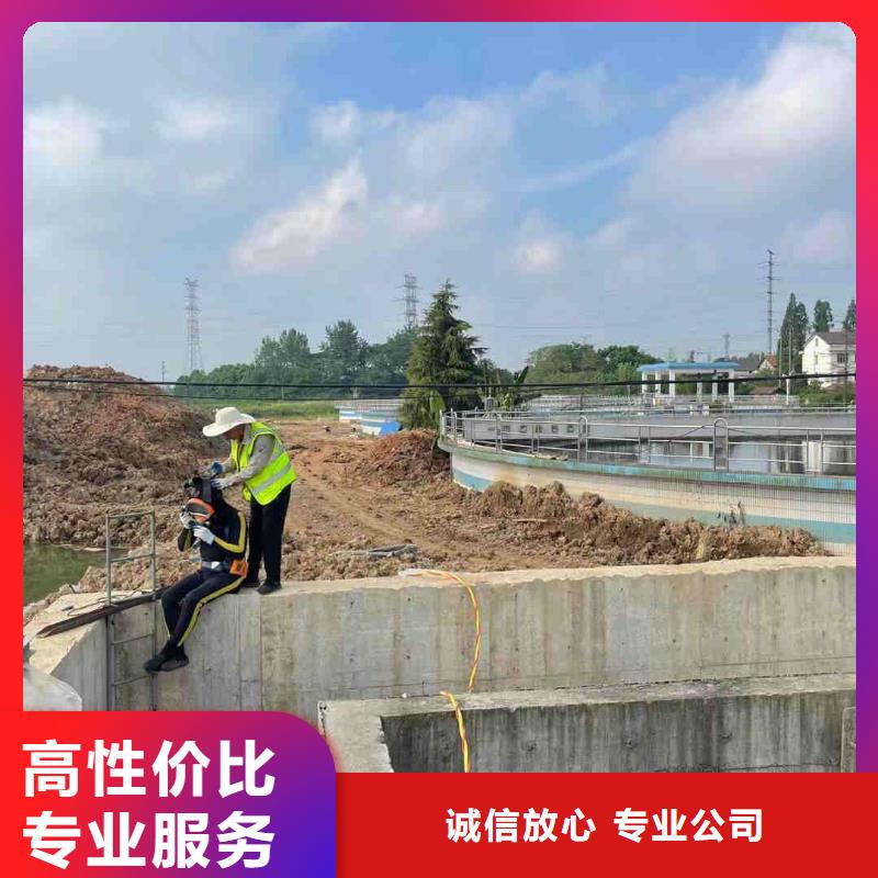 【水下维修_水下设施建设实力公司】高品质