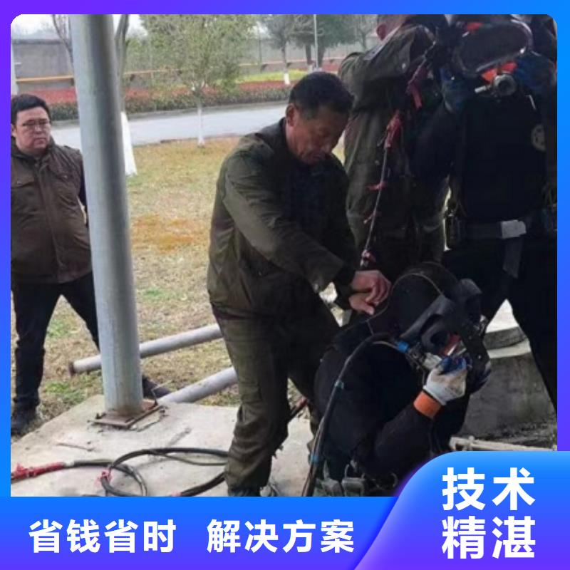 水下维修【水池堵漏】知名公司本地厂家