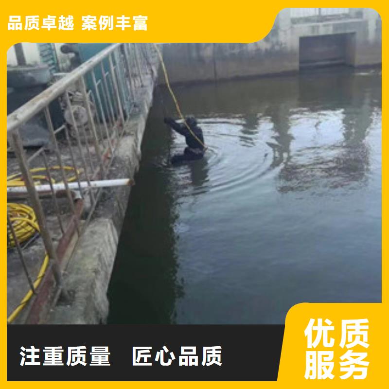 水下维修2025专业的团队精英团队
