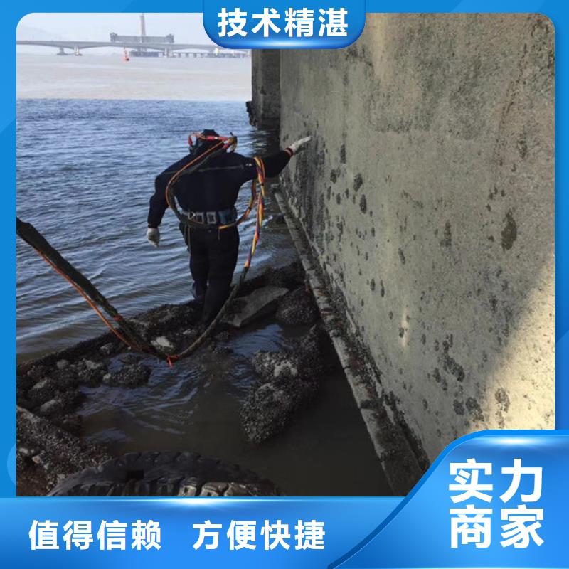 水下维修渗水补漏公司24小时为您服务