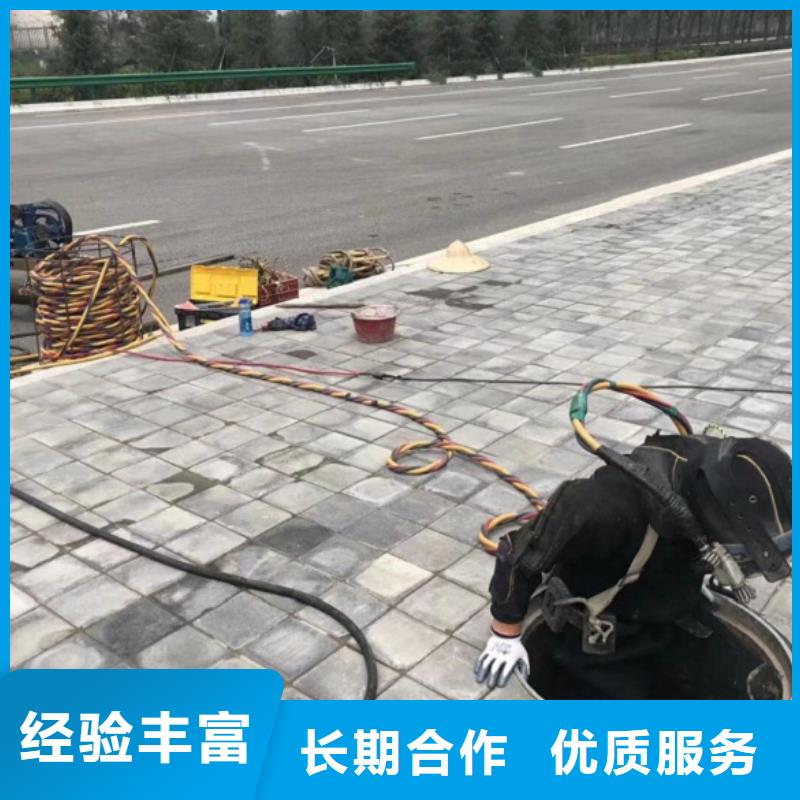 水下维修水下焊接专业品质当地生产商