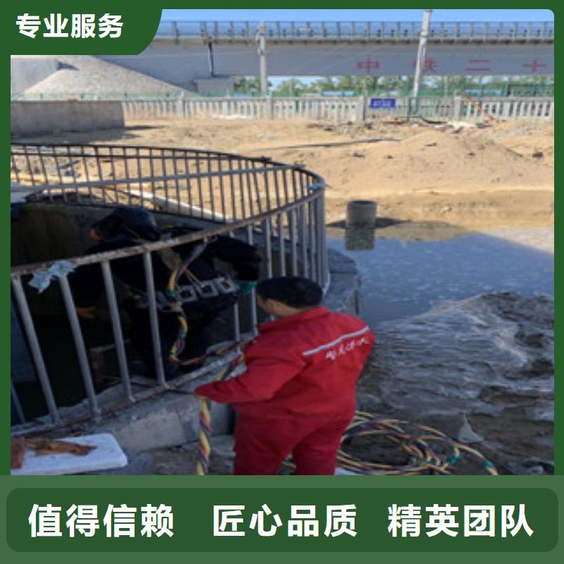 水下维修讲究信誉诚信
