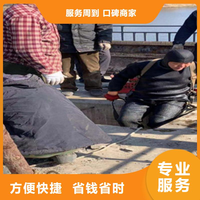 水下维修,水下设施建设技术好同城品牌