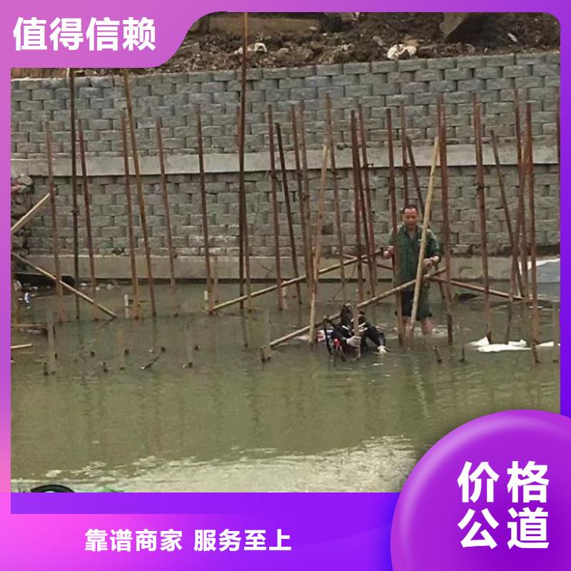 【水下维修,本地水下堵漏一站式服务】遵守合同