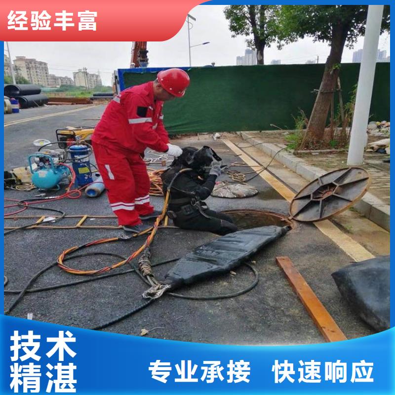 水下维修水下切割焊接高效快捷全市24小时服务