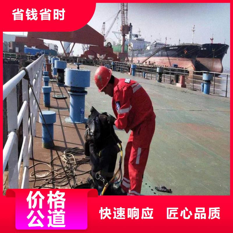 水下维修水下切割团队一站式服务同城品牌