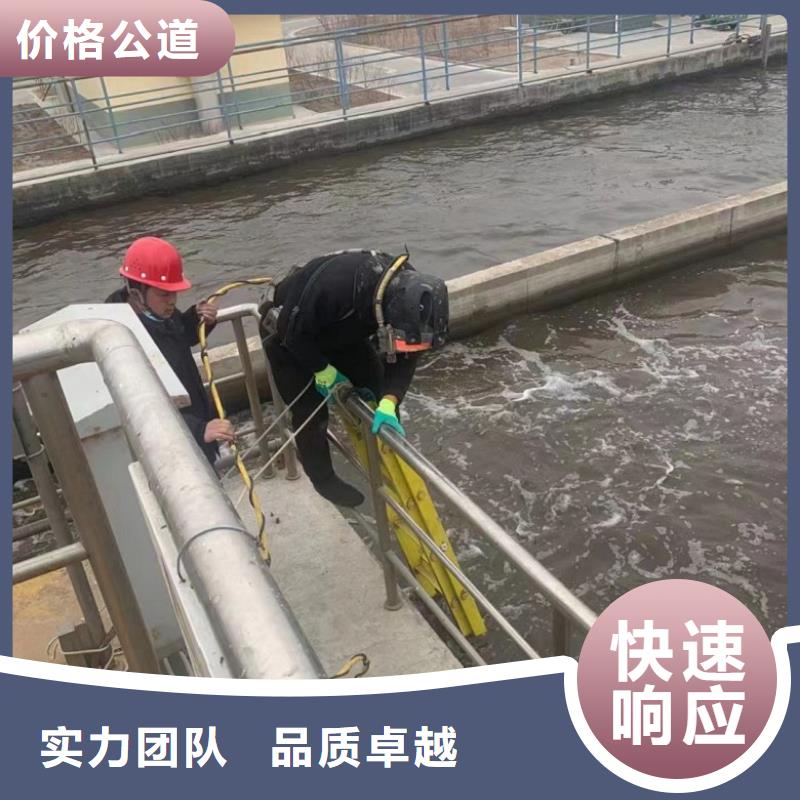 水下维修-潜水搜救专业可靠品质卓越