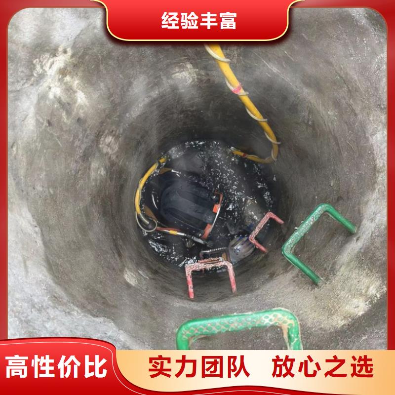 水下维修水下设施建设信誉保证附近公司