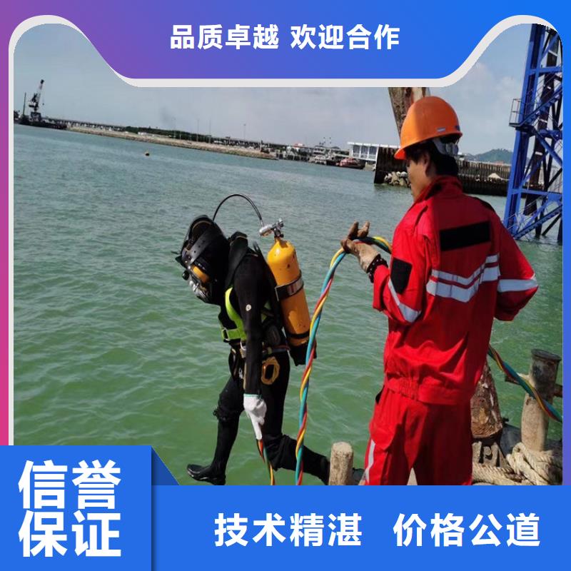 水下维修_【沉井施工服务】省钱省时同城 本地域货源