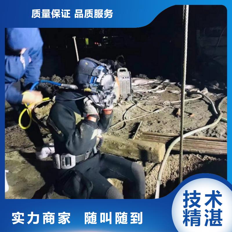 水下维修-沉井制作工程正规周边经销商
