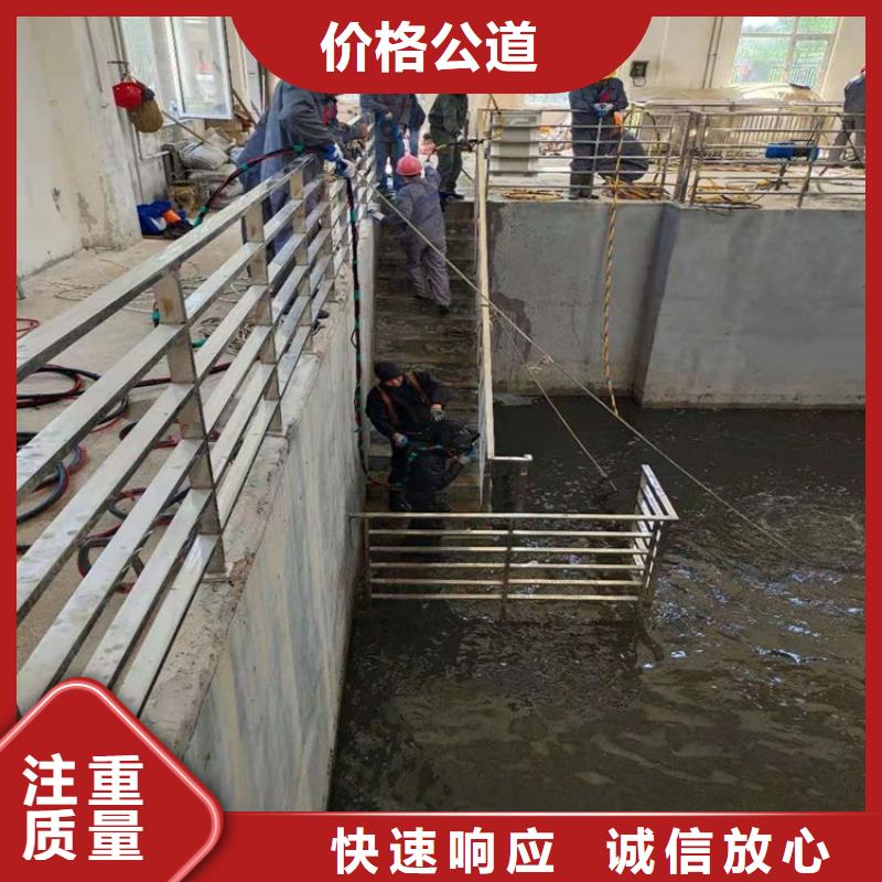 【水下维修】-水池管道疏通专业承接同城生产厂家