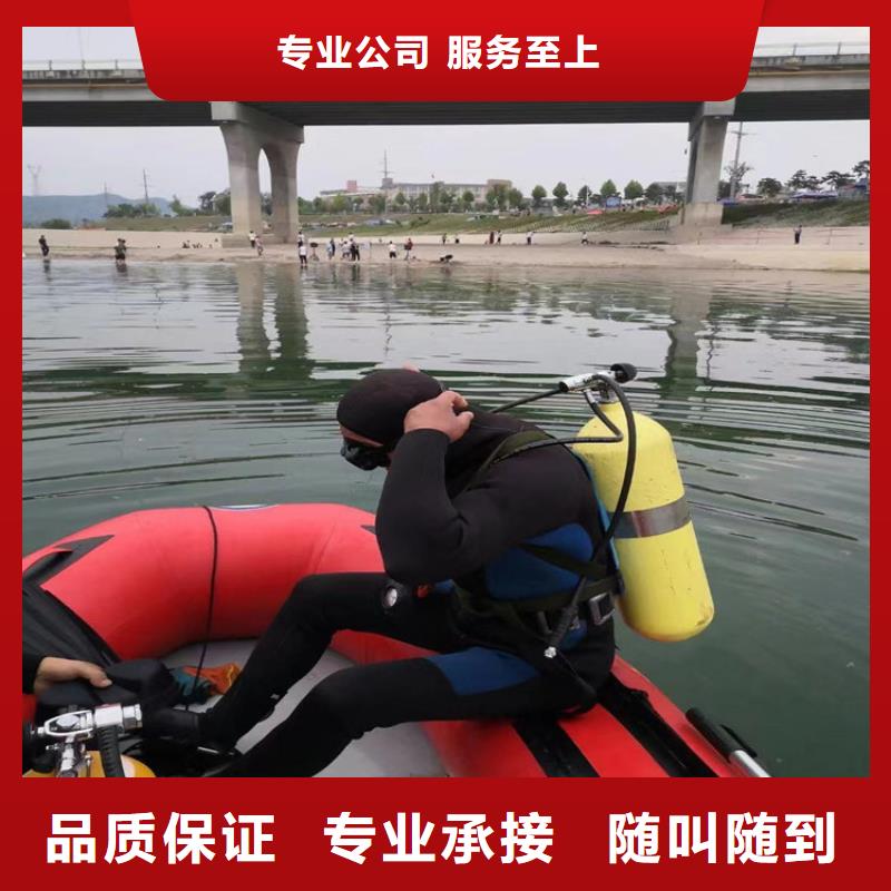 水下维修水下堵漏团队实力公司高品质