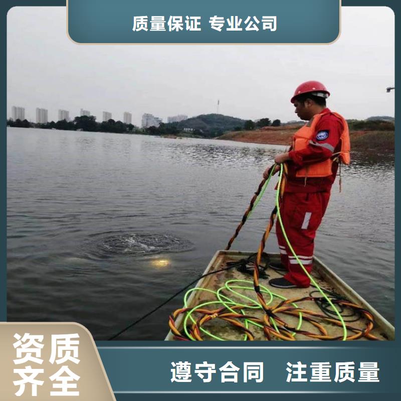 水下维修水下沉管沉箱施工24小时为您服务明码标价