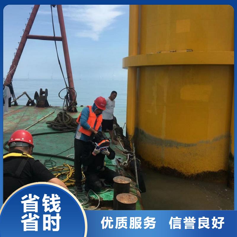 水下维修水下拆除工程实力团队辖区内公司
