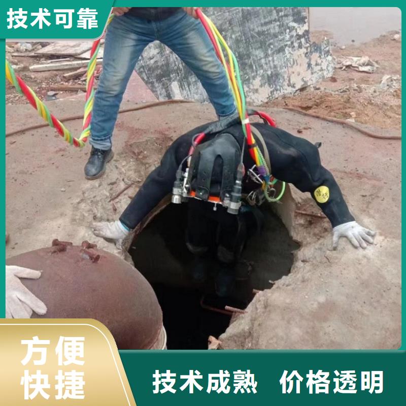 水下维修污水管道清淤信誉良好2024公司