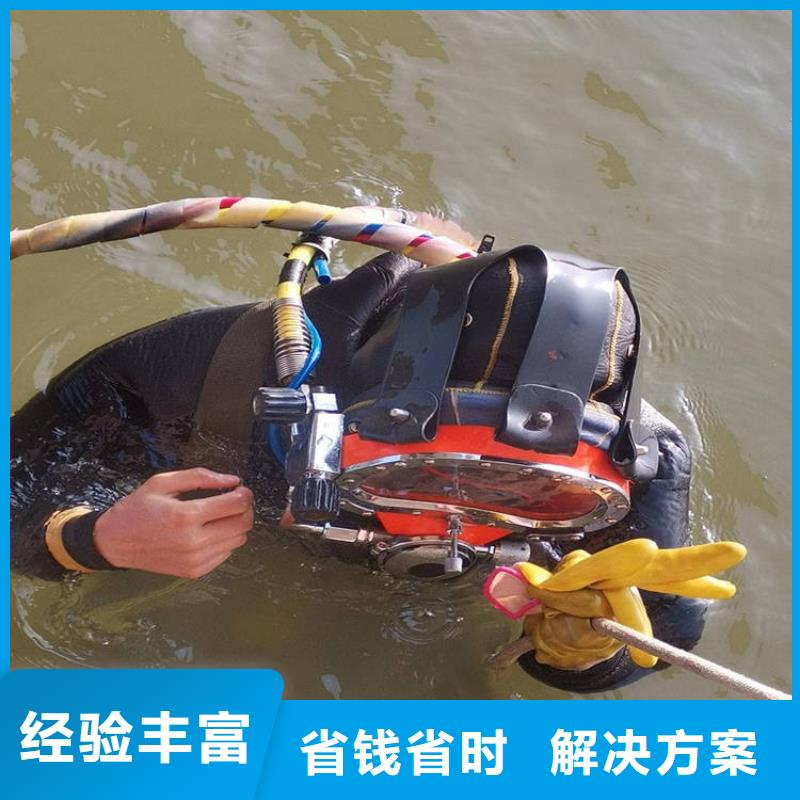水下维修诚实守信同城 本地域厂家