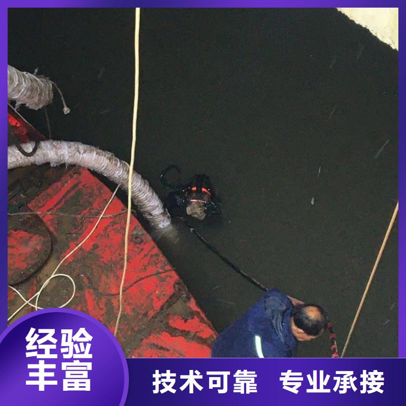 水下维修【潜水作业施工】质量保证诚信经营