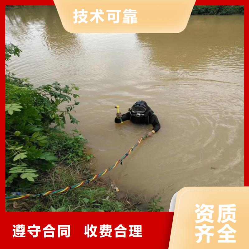 水下维修水下切割焊接欢迎询价当地服务商