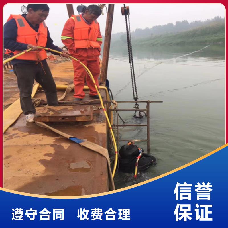 水下维修水下拆墙工程品质服务同城品牌