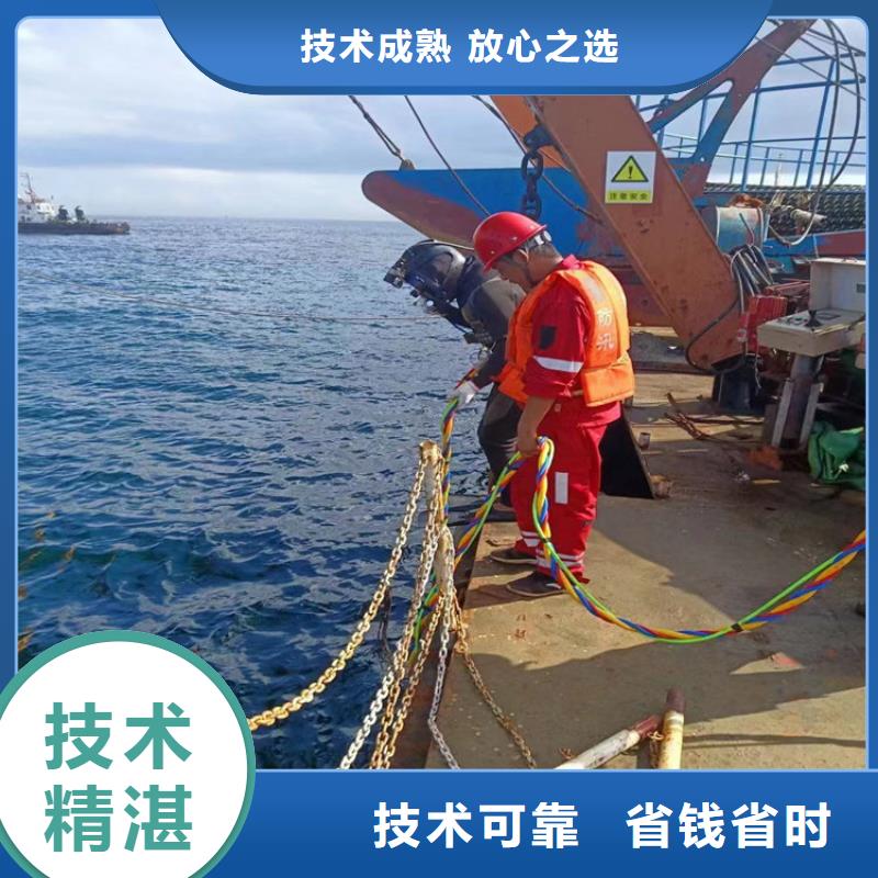 ​水下维修水下切割焊接专业公司专业服务