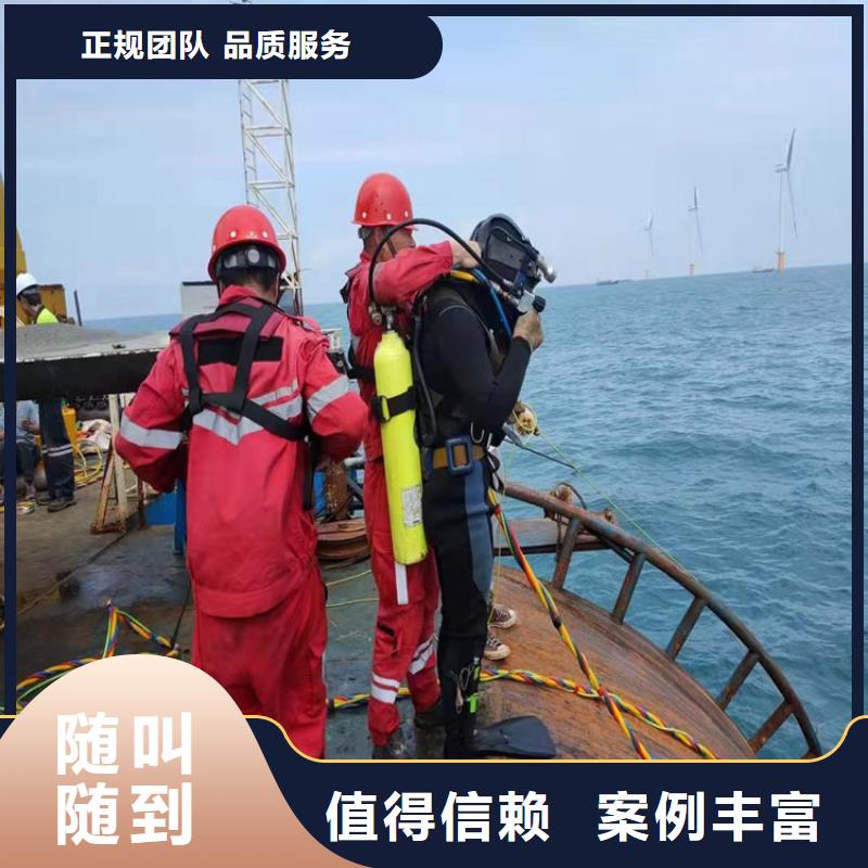 水下维修防水堵漏遵守合同承接