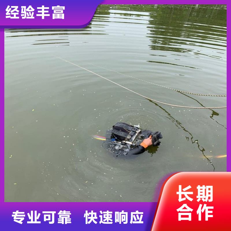 【水下维修水池管道疏通技术成熟】诚信