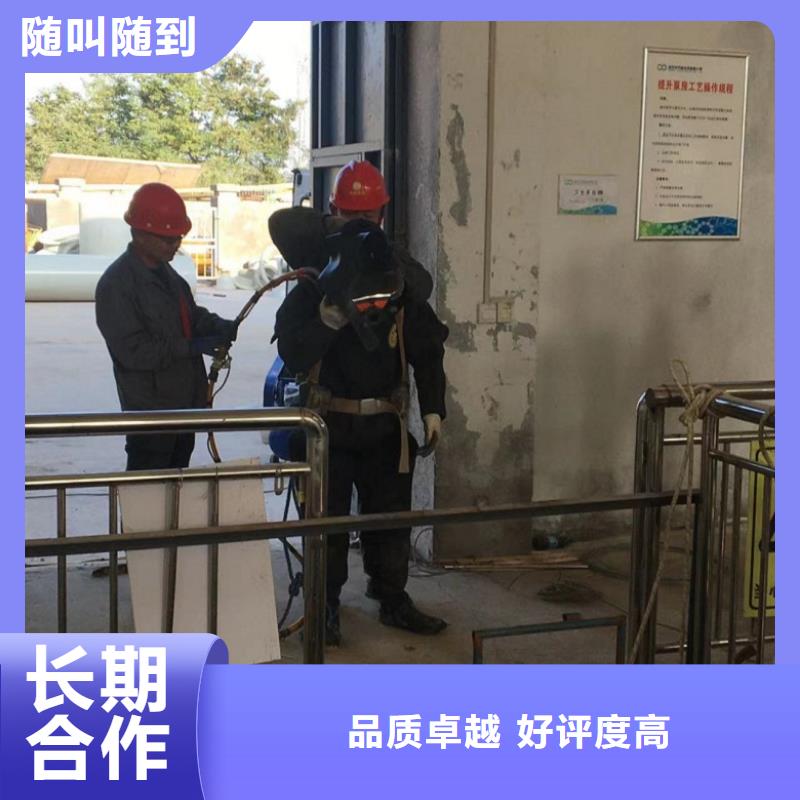 【水上浮吊船水池堵漏服务价格低于同行】诚信