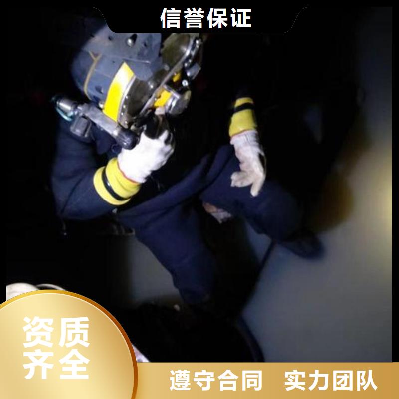 发货速度快的潜水员水下打捞基地信誉良好