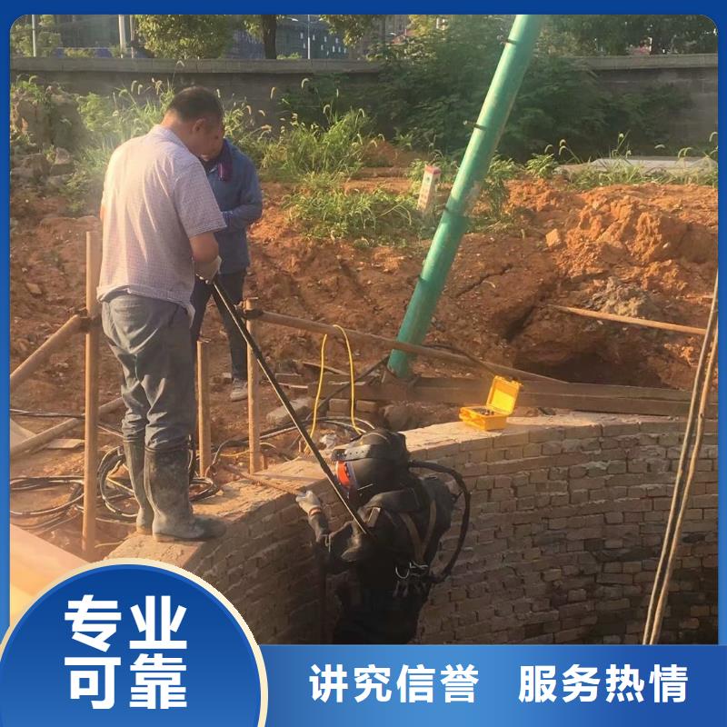 ​【潜水员】-水下拆除工程优质服务当地厂家