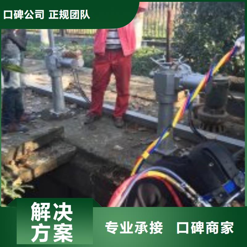【潜水员水下桥墩拆除正规团队】当地货源
