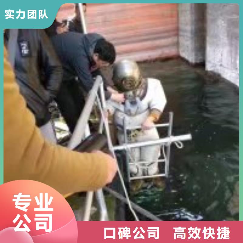 【潜水员潜水堵漏效果满意为止】附近厂家