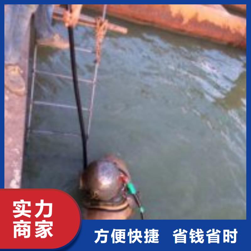 【潜水员水池管道疏通技术好】同城公司