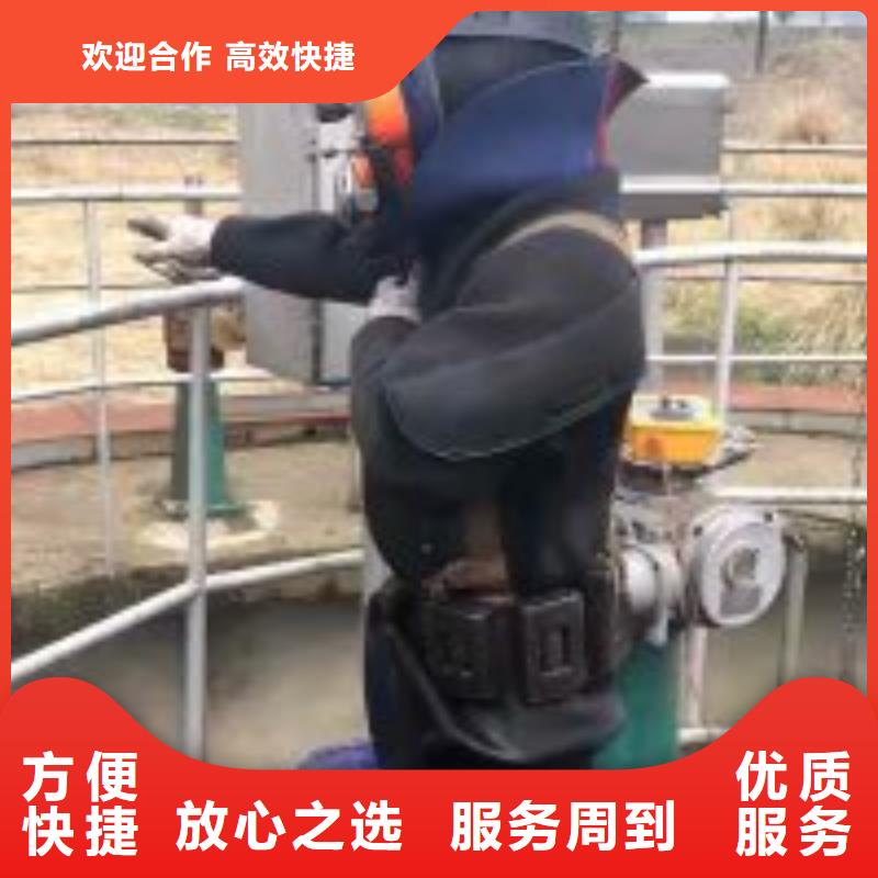 潜水员潜水作业施工信誉保证遵守合同