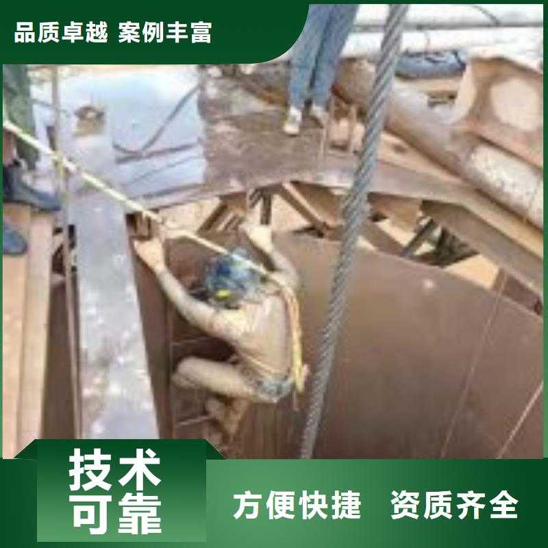 潜水员【水下拆墙工程】信誉良好精英团队