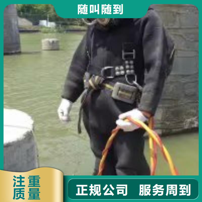 潜水员公司价格低于同行