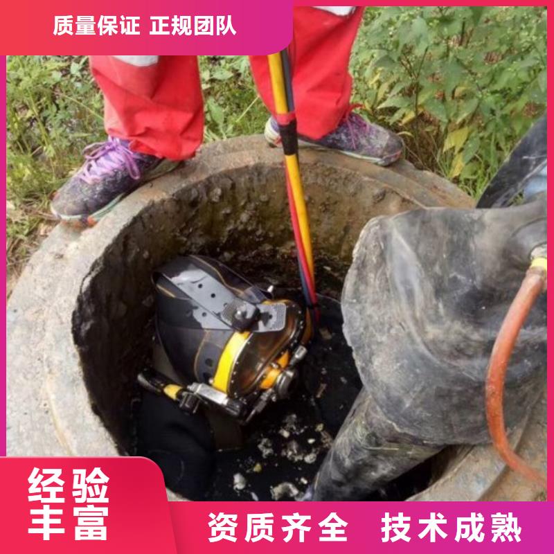 潜水员潜水作业施工经验丰富良好口碑