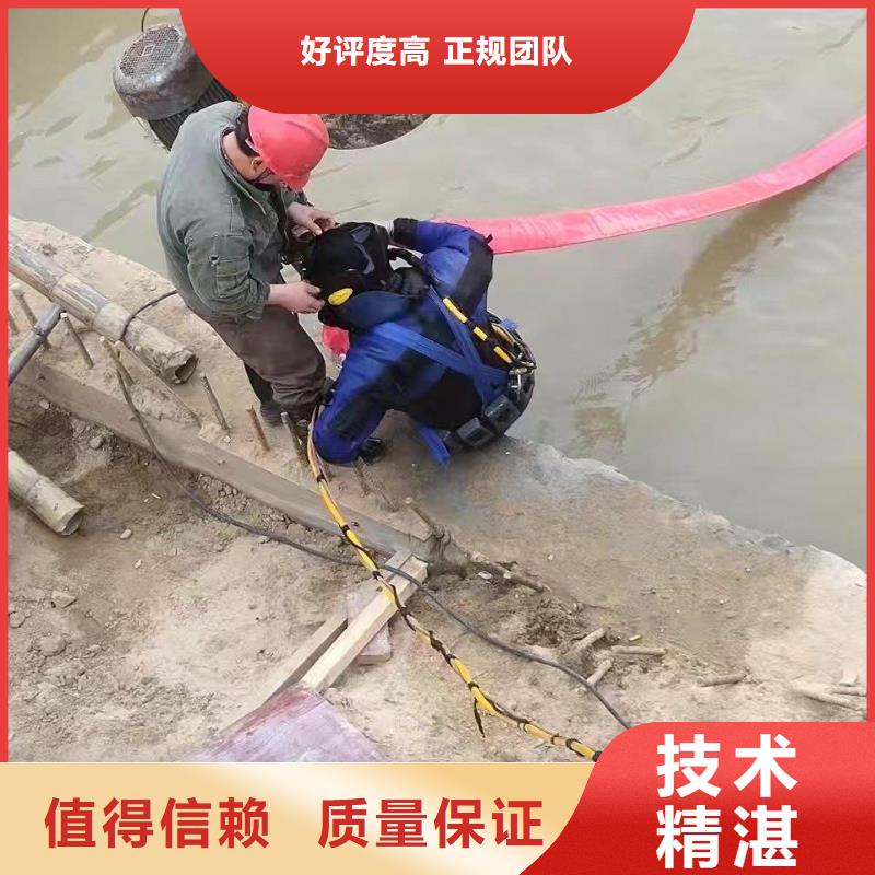潜水员-潜水作业施工讲究信誉实力公司