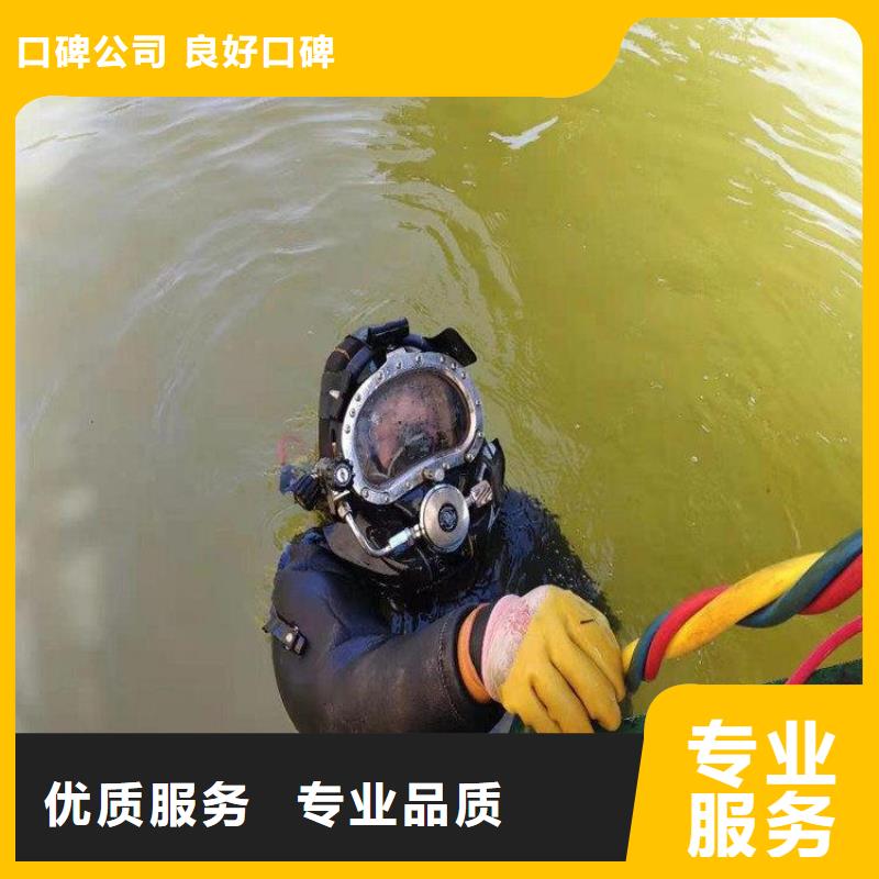 【潜水员水下探摸工程技术比较好】附近厂家