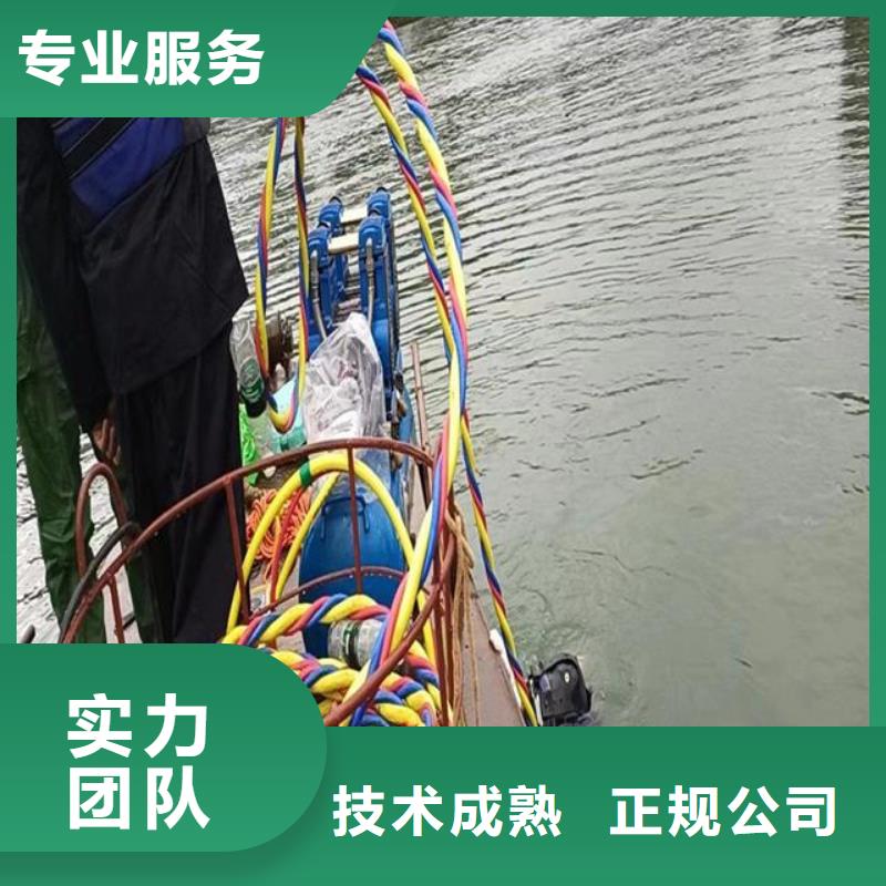 【潜水员水下沉管沉箱施工专业品质】品质服务
