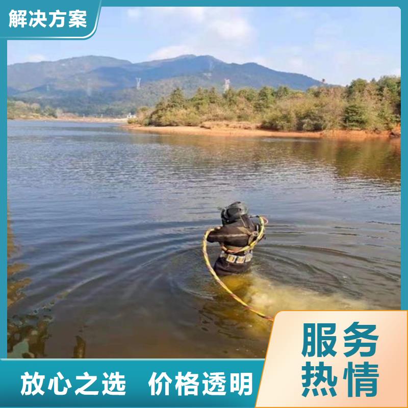 潜水员潜水打捞知名公司知名公司