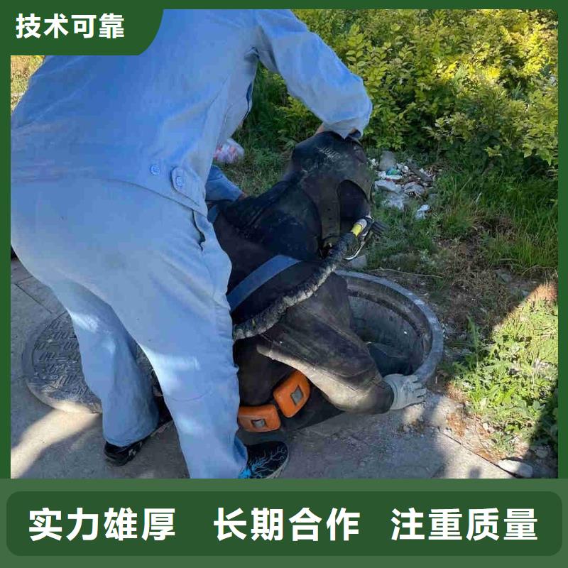 潜水员-水池管道疏通长期合作高品质