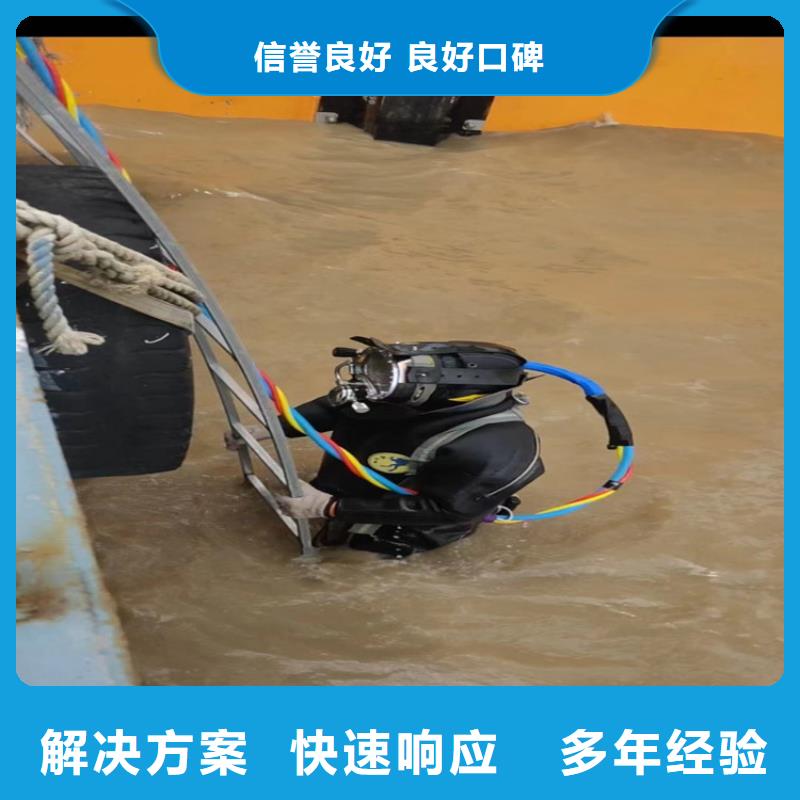 潜水员潜水作业施工注重质量本地经销商