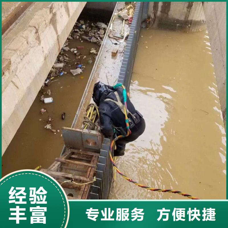 潜水员【水下清障】专业公司本地供应商