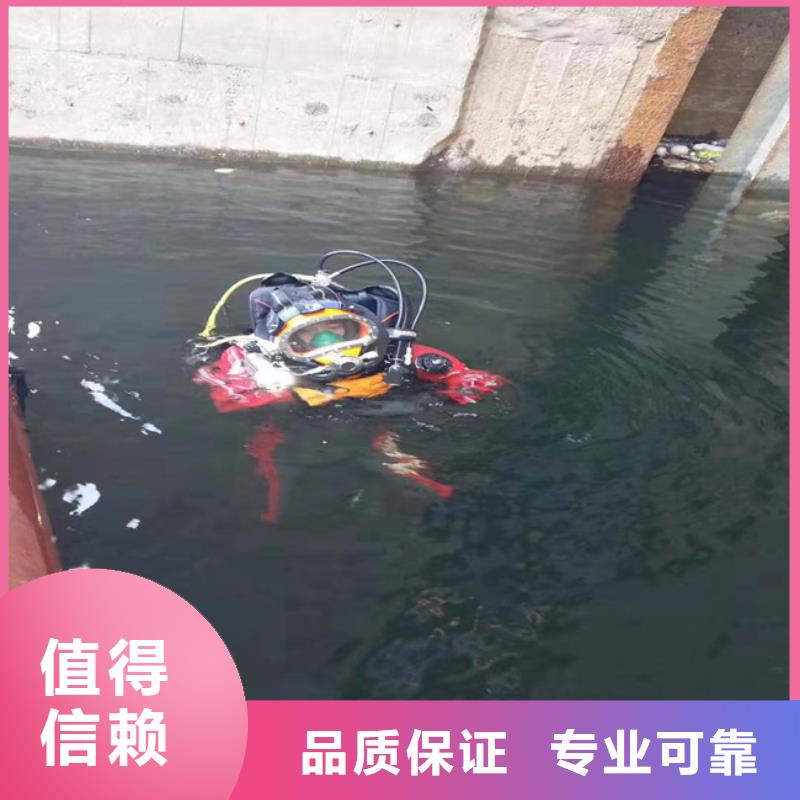 水下封底施工作业同城公司