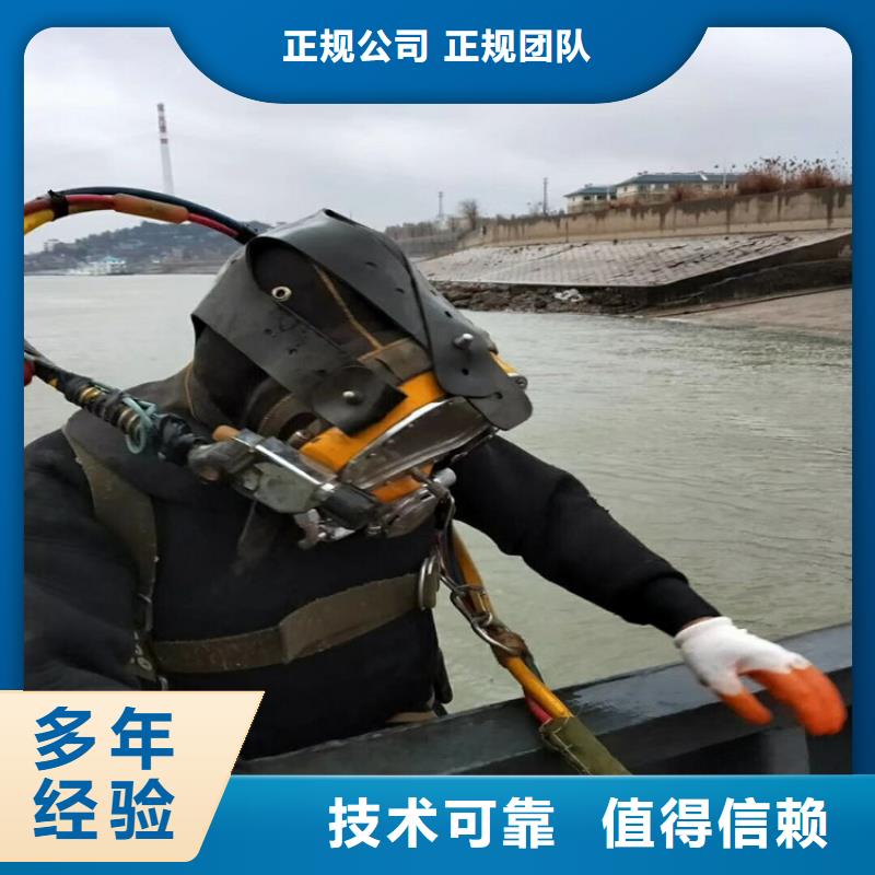 【潜水员,水下爆破信誉保证】价格透明