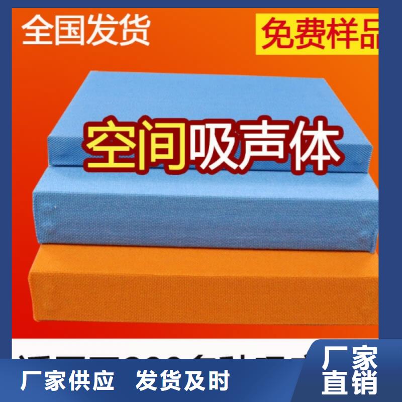 礼堂教堂玻璃棉空间吸声体_空间吸声体工厂源厂直接供货