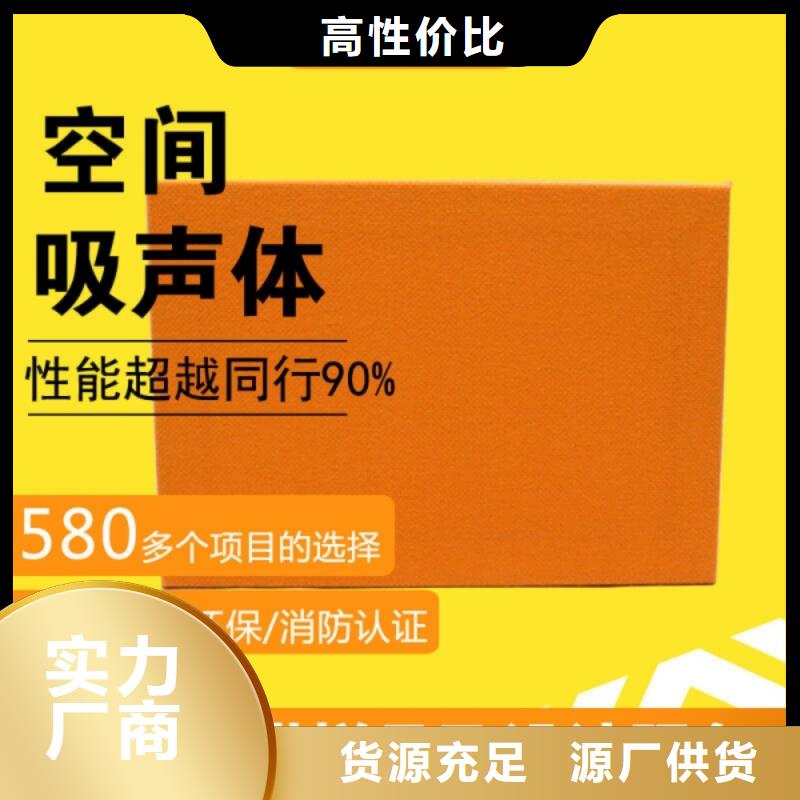 多功能厅吸声体_空间吸声体工厂质量看得见